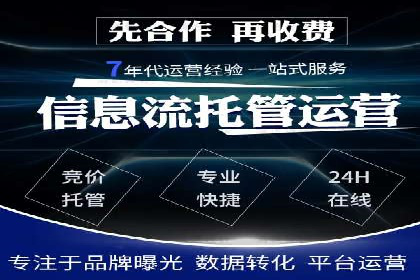 百度信息流推广效果评估及优化策略